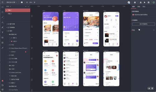 9款超級實用的網頁設計工具,快來看看有沒有你用過的