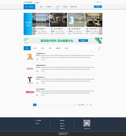 店裝幫web端界面設計