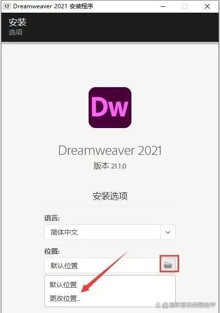 dreamweaver dw 2021 領先的網頁設計和開發軟件 全版本安裝包