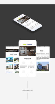 企業官網 湖南洋馬環境項目