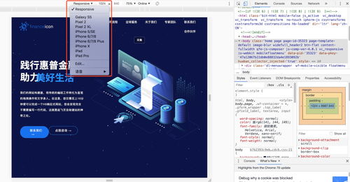 網頁設計后如何交接才能順利落地 高手總結了這 6 個步驟