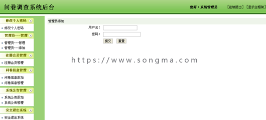 JSP問卷調查系統：基于SSH架構的Java Web應用設計與實現