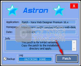 Xara Web Designer 16破解版下載與安裝教程 網(wǎng)頁設(shè)計與安裝指南