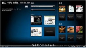 銳利商務之選 用戶評價惠普ProBook 4326s網頁設計與安裝指南