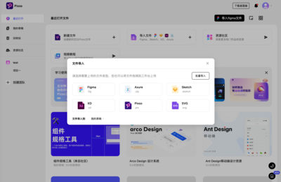 網(wǎng)頁設(shè)計必備 在線PS網(wǎng)頁版，無需安裝，打開即用
