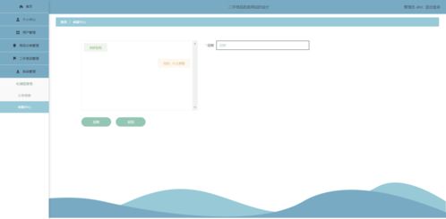 基于PHP的二手物品拍賣網(wǎng)站設(shè)計與實現(xiàn)