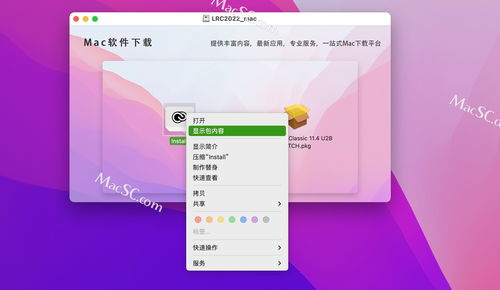 Lightroom Classic 2022 圖文安裝教程及網(wǎng)頁設(shè)計提示