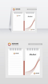 EPS記事本模板 網(wǎng)頁設(shè)計與安裝的完美解決方案
