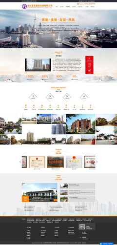 武漢網(wǎng)站建設(shè)與優(yōu)化 一站式解決方案助力企業(yè)數(shù)字化升級