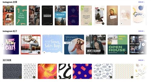 Adobe新工具助力網頁設計普及，設計師飯碗不保？