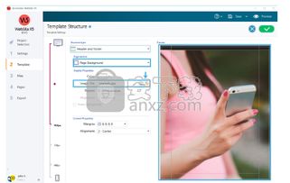 X5網頁設計軟件破解版下載與安裝指南