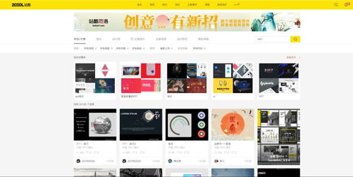 10個能讓你的PPT顏值飆升的寶藏網站