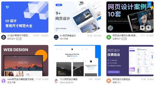 網頁設計與安裝必備 5款高效網頁設計工具推薦