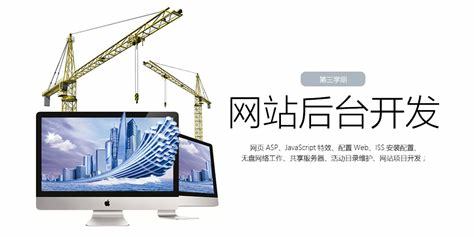 網站設計與維護 從創意到持續運營的全方位指南