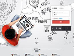 軟件安裝配置向?qū)У木W(wǎng)頁設(shè)計與用戶體驗優(yōu)化